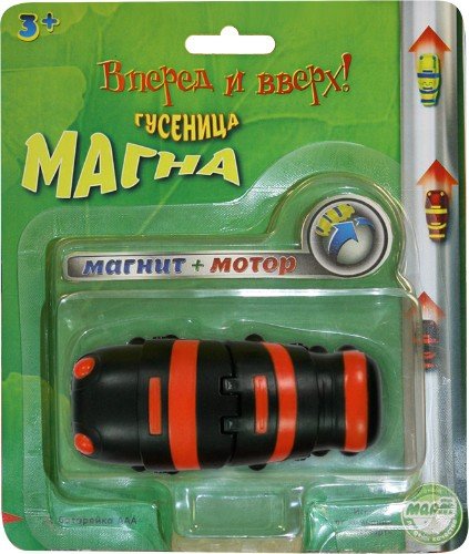 Гусеница Магна, магнитная, черная  